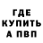 Каннабис OG Kush Rahmad arbeja