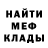 МЕТАДОН белоснежный AngryWelder