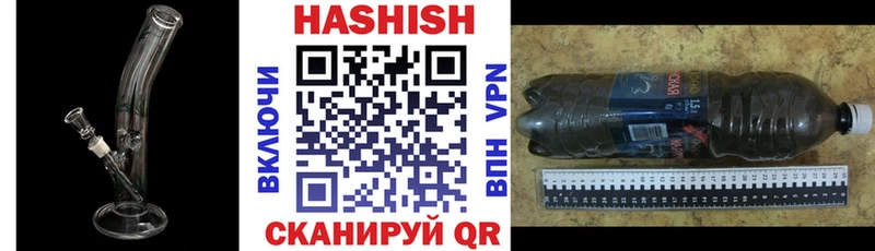 ГАШ индика сатива  мориарти официальный сайт  Приморск  как найти  