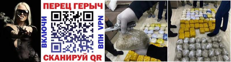 как найти закладки  Приморск  ГЕРОИН VHQ 