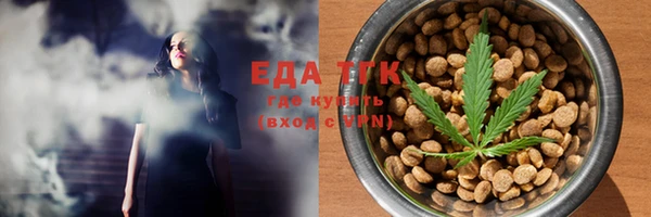 прущие крисы Алзамай