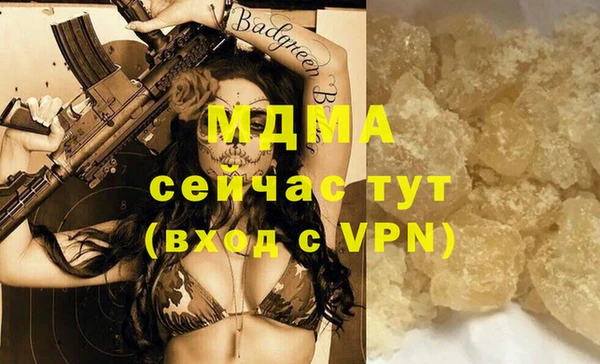 прущие крисы Алзамай
