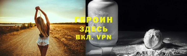 альфа пвп Карпинск