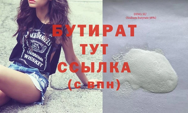 тгк Алексин