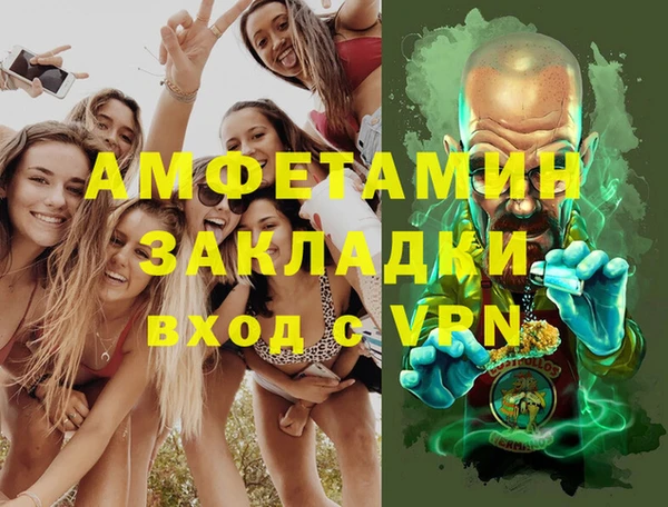 прущие крисы Алзамай