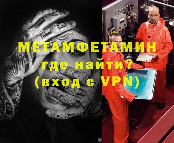 прущие крисы Алзамай