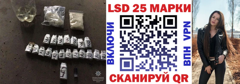 ЛСД экстази кислота  дарнет шоп  Приморск 