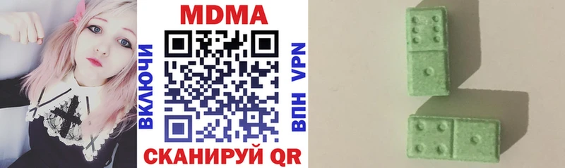 MDMA молли  Приморск 