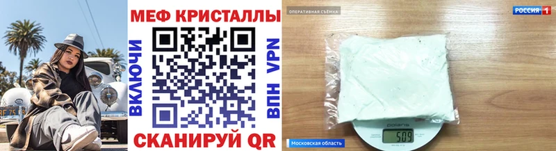 МЕФ мука Приморск