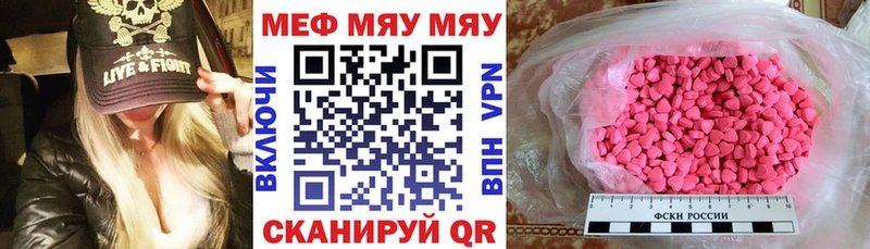 blacksprut ссылка  Приморск  Меф 4 MMC 