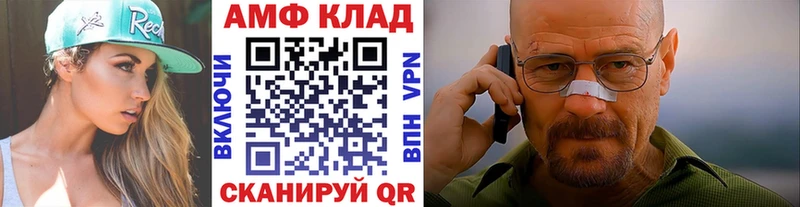Метамфетамин мет Приморск