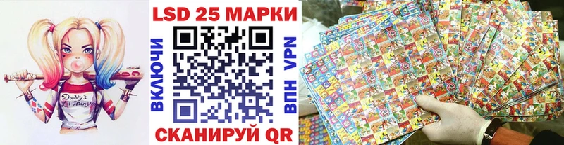 Наркотические марки 1,5мг  Приморск 