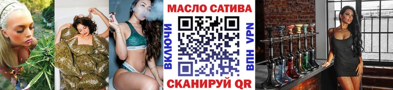 shop какой сайт  Приморск  ТГК жижа 